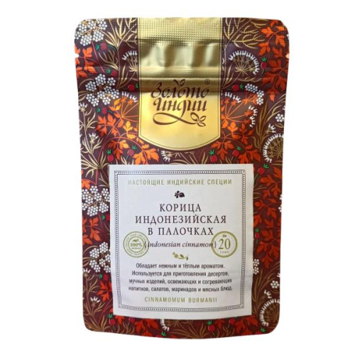 Корица индонезийская в палочках (indonesian cinnamon) 20 г, Золото Индии фото 2